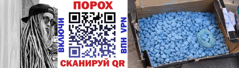 АМФЕТАМИН VHQ где купить наркоту ссылка на мегу рабочий сайт Уфа