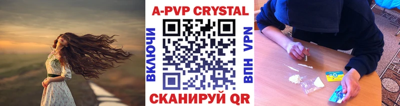 Alpha PVP СК КРИС даркнет формула Уфа