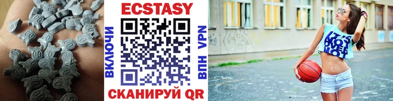 Ecstasy XTC  Уфа 