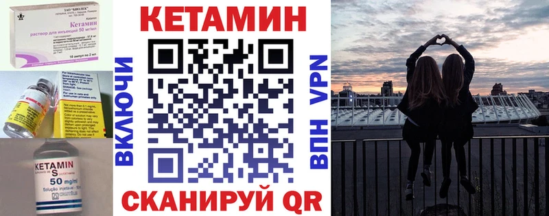 купить   Уфа  Кетамин ketamine 