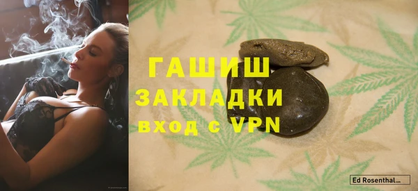 каннабис Алексин