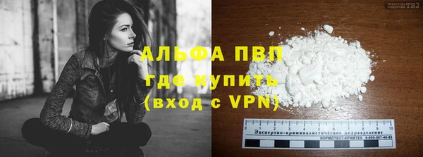 дистиллят марихуана Абаза