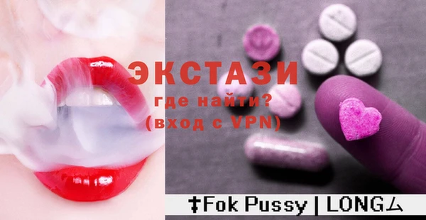 прущие грибы Алзамай