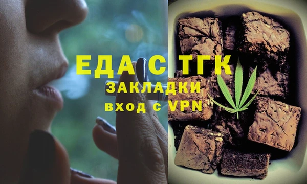 каннабис Алексин