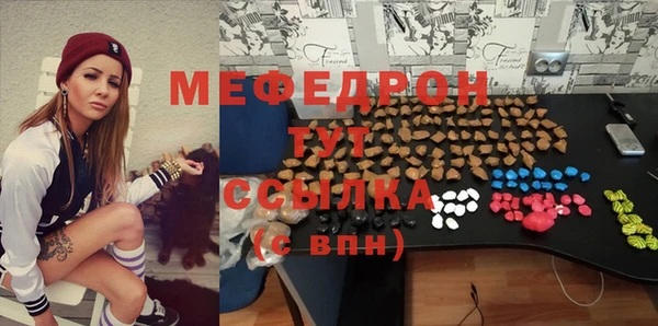 дистиллят марихуана Краснослободск