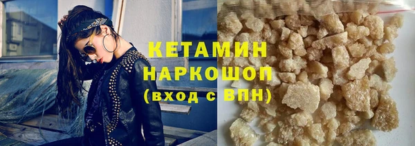 мяу мяу мука Красноперекопск
