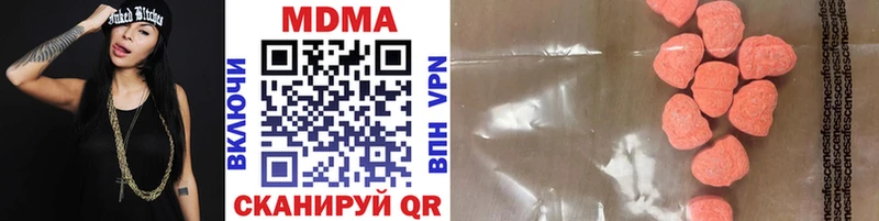 MDMA VHQ  кракен ССЫЛКА  Уфа 
