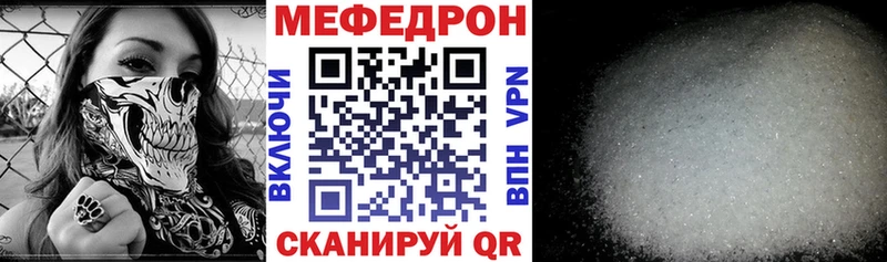 продажа наркотиков  Уфа  МЕФ мука 