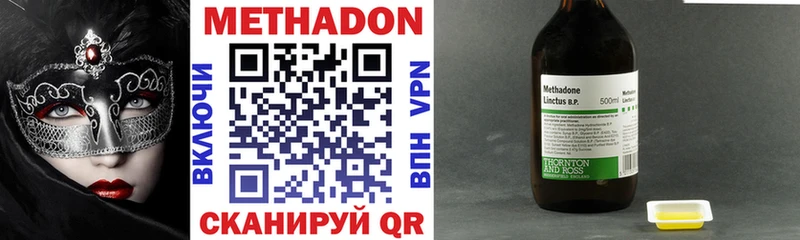 shop клад ссылка на мегу ТОР Уфа МЕТАДОН VHQ