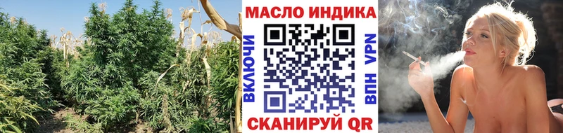 Дистиллят ТГК жижа  darknet Telegram  Уфа 