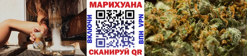 mega вход  Уфа  Бошки марихуана конопля 